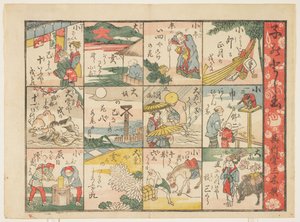 هدية رأس السنة للأطفال (طباعة لوح خشبي ملون) بواسطة Gochikud Sanboku